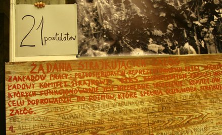17 sierpnia