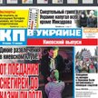 Najnowszy numer dzennika "KP w Ukrainie", screen ze strony kp.ua