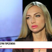 Katarzyna Topczewska