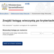 Elektroniczne Księgi Wieczyste