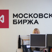 Rosyjskie akcje straciły w tym roku 43 procent, akcjonariuszom kończy się cierpliwość