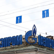 Gazprom skarży niemieckiego partnera