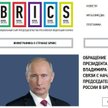 Rosyjska strona BRICS 2015