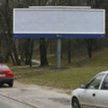 Reklamy przy drodze: Bez zezwolenia zarządcy nic nie stanie przy ulicy