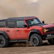 Ford Bronco Raptor
