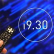 Pierwsze wydanie programu informacyjnego "19:30".