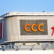 CCC chce pozyskać 400-500 mln zł z emisji akcji