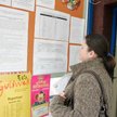 Obwieszczenie wójta powinno nastąpić poprzez wywieszenie dokumentu w siedzibie urzędu