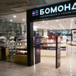 Ukraińska firma Bomond produkująca kosmetyki
