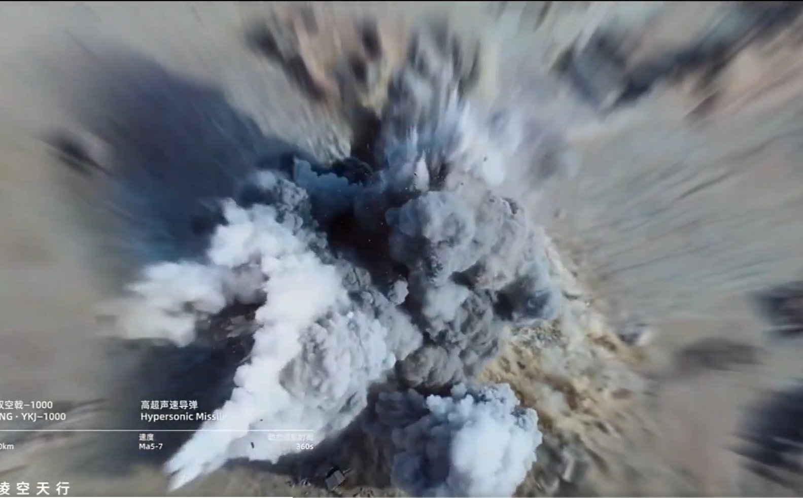 „Pocisk pokryty cementem” w cenie auta. Ta broń hipersoniczna zmieni oblicze wojny?