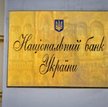 Bank uspokaja rynek