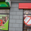 Banki podwyższyły opłaty