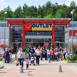 Outlet w Białymstoku