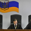 Sąd rejonowy w Kijowie