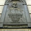 Tablica upamiętniająca Gebirtiga na krakowskim Kazimierzu