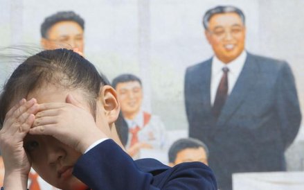 „Pod opieką wiecznego słońca”