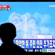 Japonia: Podzwonne dla elektrowni atomowych