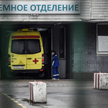 Moskwa: Za dwa tygodnie zabraknie w szpitalach miejsc