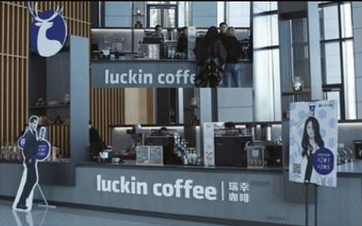 Chiński rywal Starbucksa planuje IPO