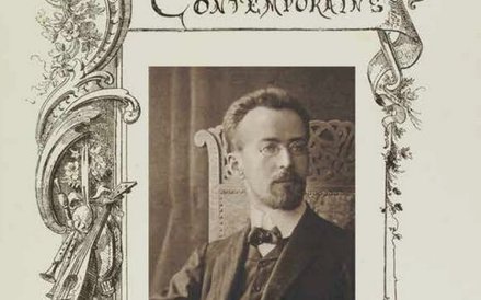 Mieczysław Karłowicz