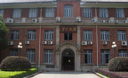 Chiny: Student usunięty z uczelni, bo nie kochał ojczyzny