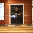 Siedziba Prokuratury Okręgowej w Warszawie