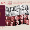 Pierwszy paszport dla 18-latka z flagą w pakiecie jubileuszowym