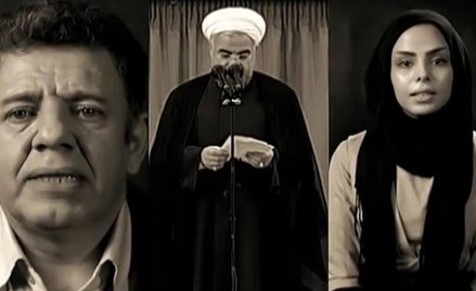 Rohani w necie jak Obama [YES, WE CAN]