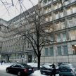 Ministerstwo Skarbu Państwa