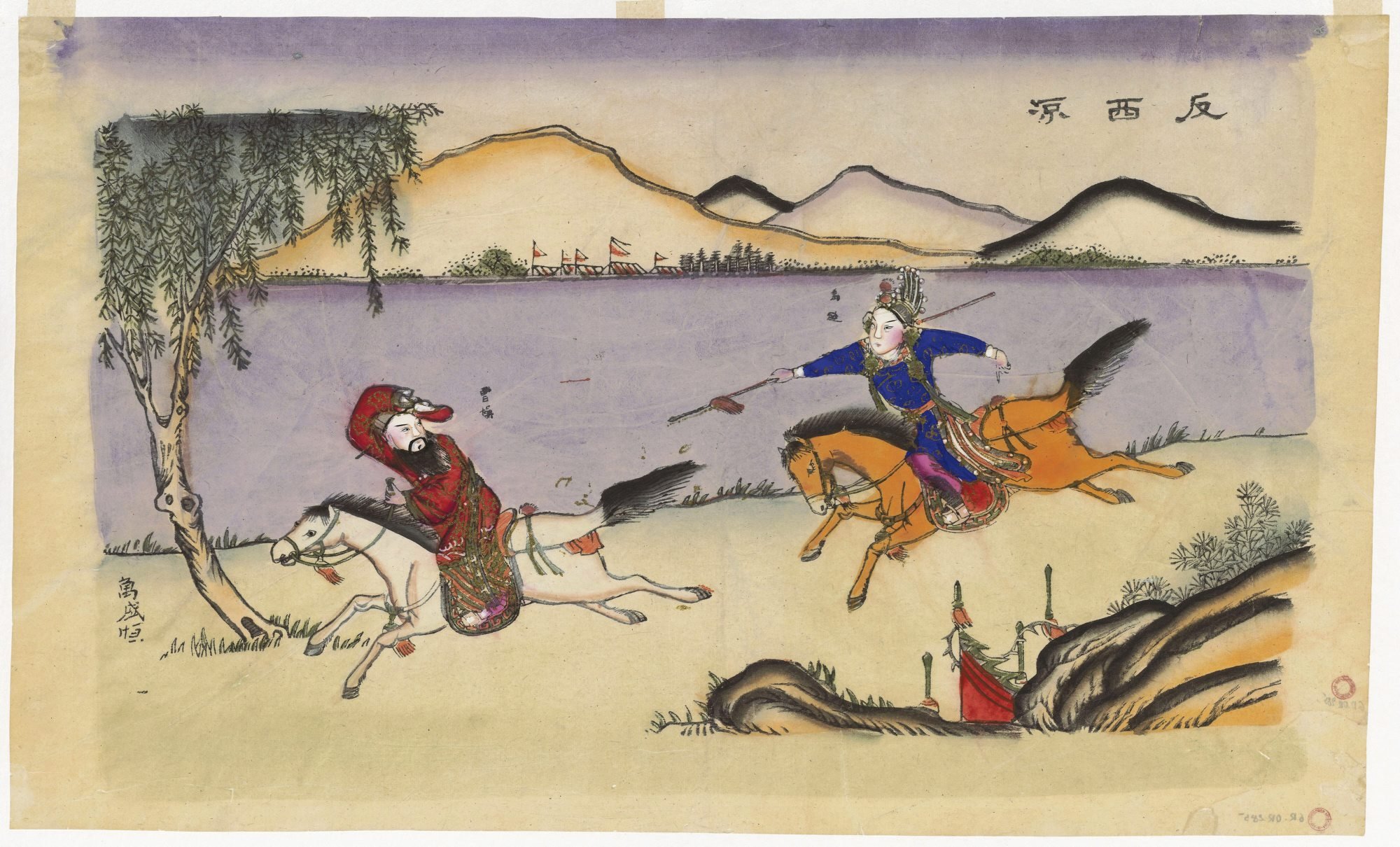 „Chiny. Przewodnik po herosach, smokach i świętych rzekach”: Spisane opowieści chińskich bajarzy