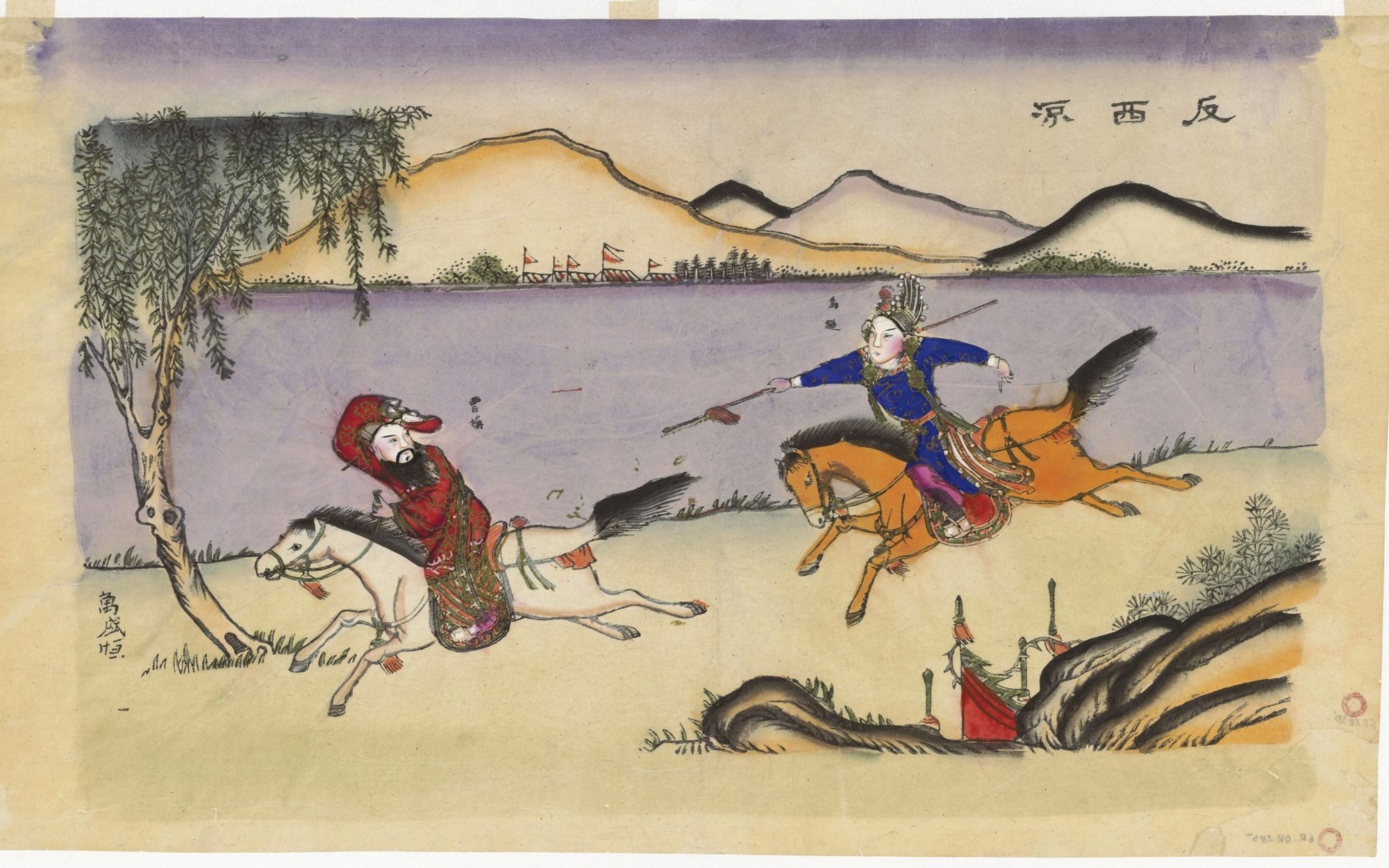 „Chiny. Przewodnik po herosach, smokach i świętych rzekach”: Spisane opowieści chińskich bajarzy