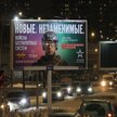 Reklama promująca służbę wojskową rosyjskich sił zbrojnych