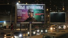 Reklama promująca służbę wojskową rosyjskich sił zbrojnych
