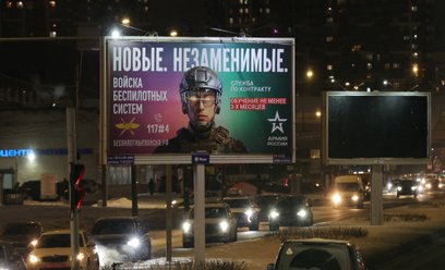 Reklama promująca służbę wojskową rosyjskich sił zbrojnych