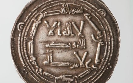 Dirham (awers), srebro, Umajjadzi hiszpańscy, rok 777/78, kolekcja prywatna