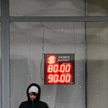 Cypr już nie sprzeciwia się odcięciu Rosji od systemu SWIFT