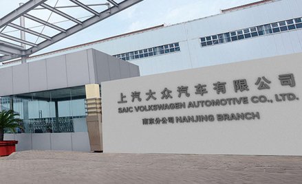 Volkswagen i SAIC zamierzają zamknąć fabrykę, która produkowała auta spalinowe na rynek chiński