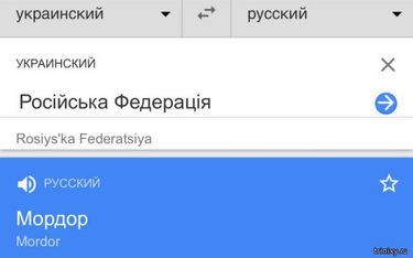 Screen strony z tłumaczeniem "Rosyjska Federacja" na "Mordor"