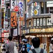 Japonia: Wzrost PKB wyhamował