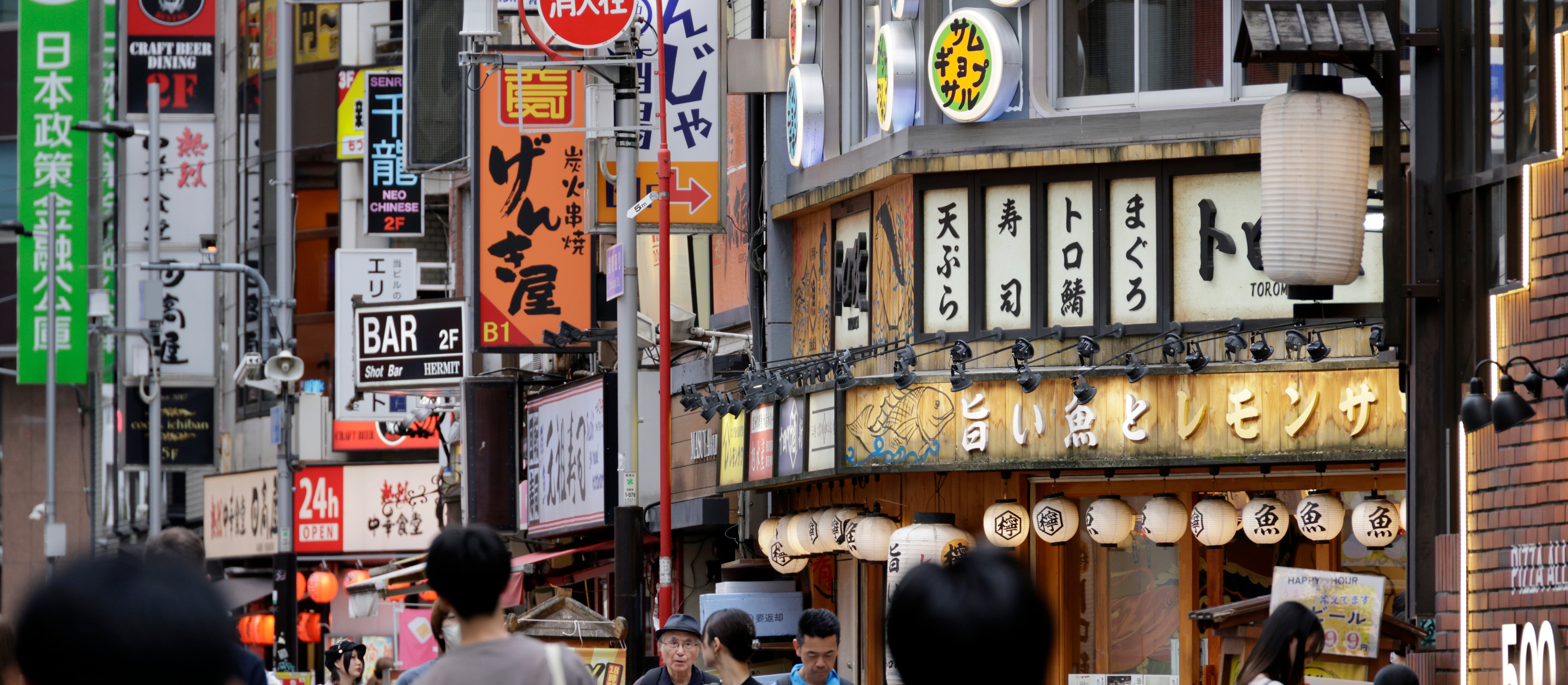 Japonia: Wzrost PKB zwolnił