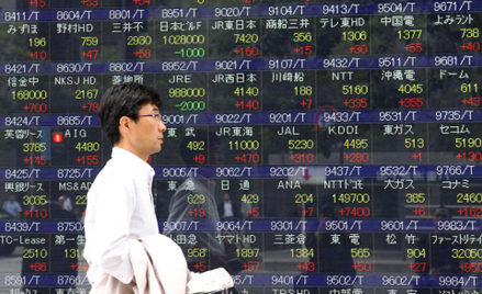 Największy skok Nikkei 225 od 2008 roku