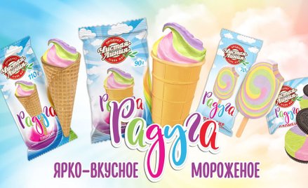 Deputowana: Promocja gejostwa ukryta w lodach