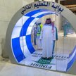Arabia Saudyjska wprowadzi całodobową godzinę policyjną