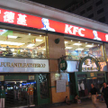 KFC pozywa Chińczyków za "ośmionogie kurczaki"