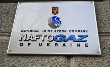 Ukraina: rok bez gazu z Gazpromu