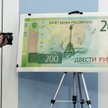 Rosyjskie banknoty zakazane na Ukrainie