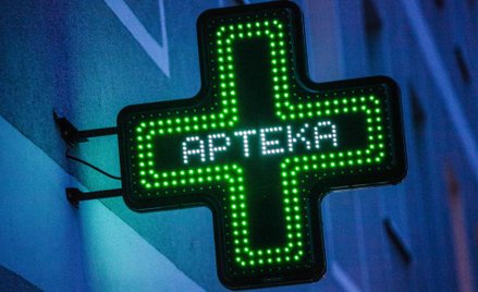 Apteka dla farmaceuty nie jest problemem