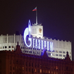 PGNiG pozwało Gazprom do arbitrażu w Sztokholmie