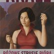 Najkrótszy przewodnik po sobie samej