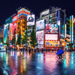 Japonia szykuje otwarcie. Na razie tylko podróże biznesowe